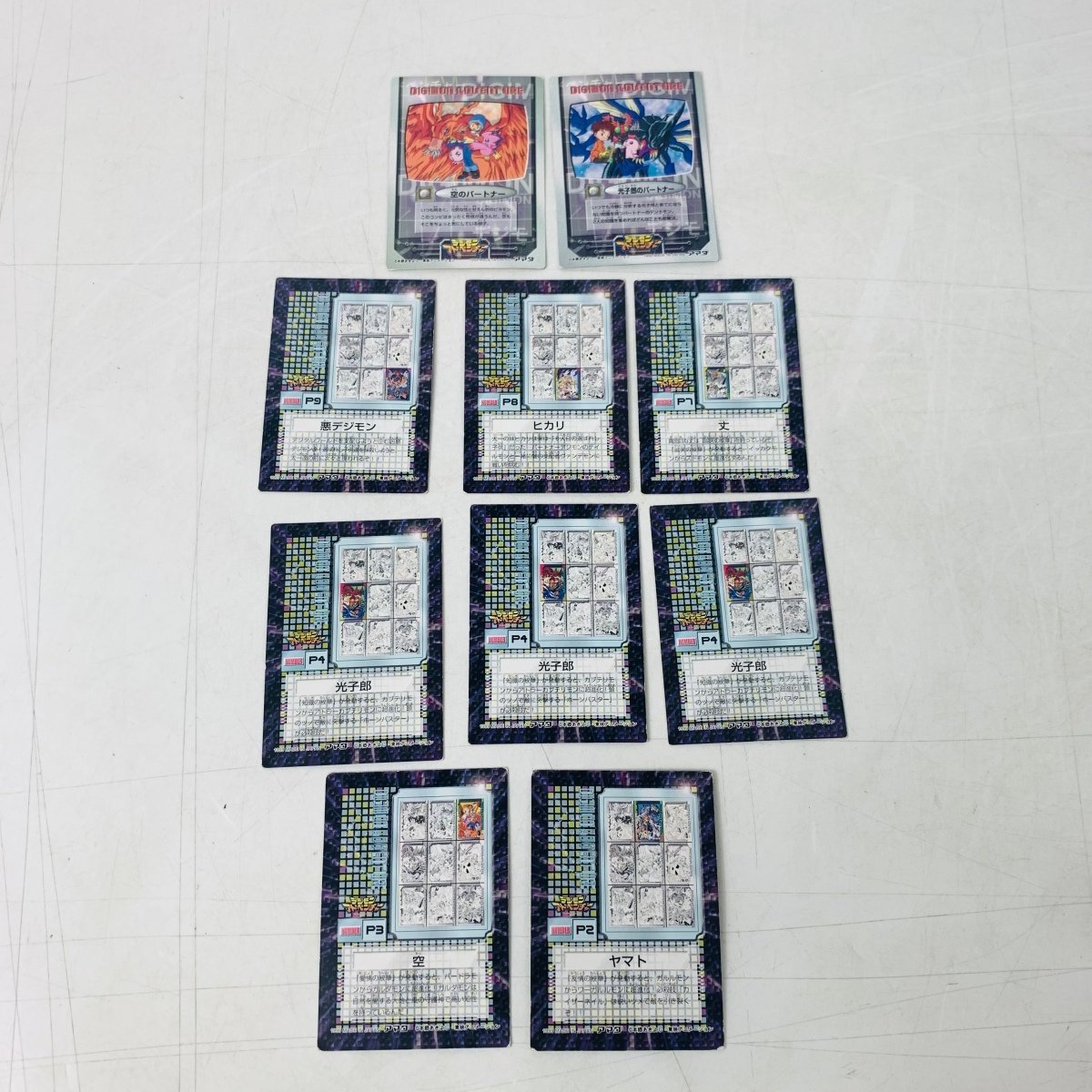 デジモンアドベンチャー 02 アマダ カード デジモン スペシャル 4枚 セット