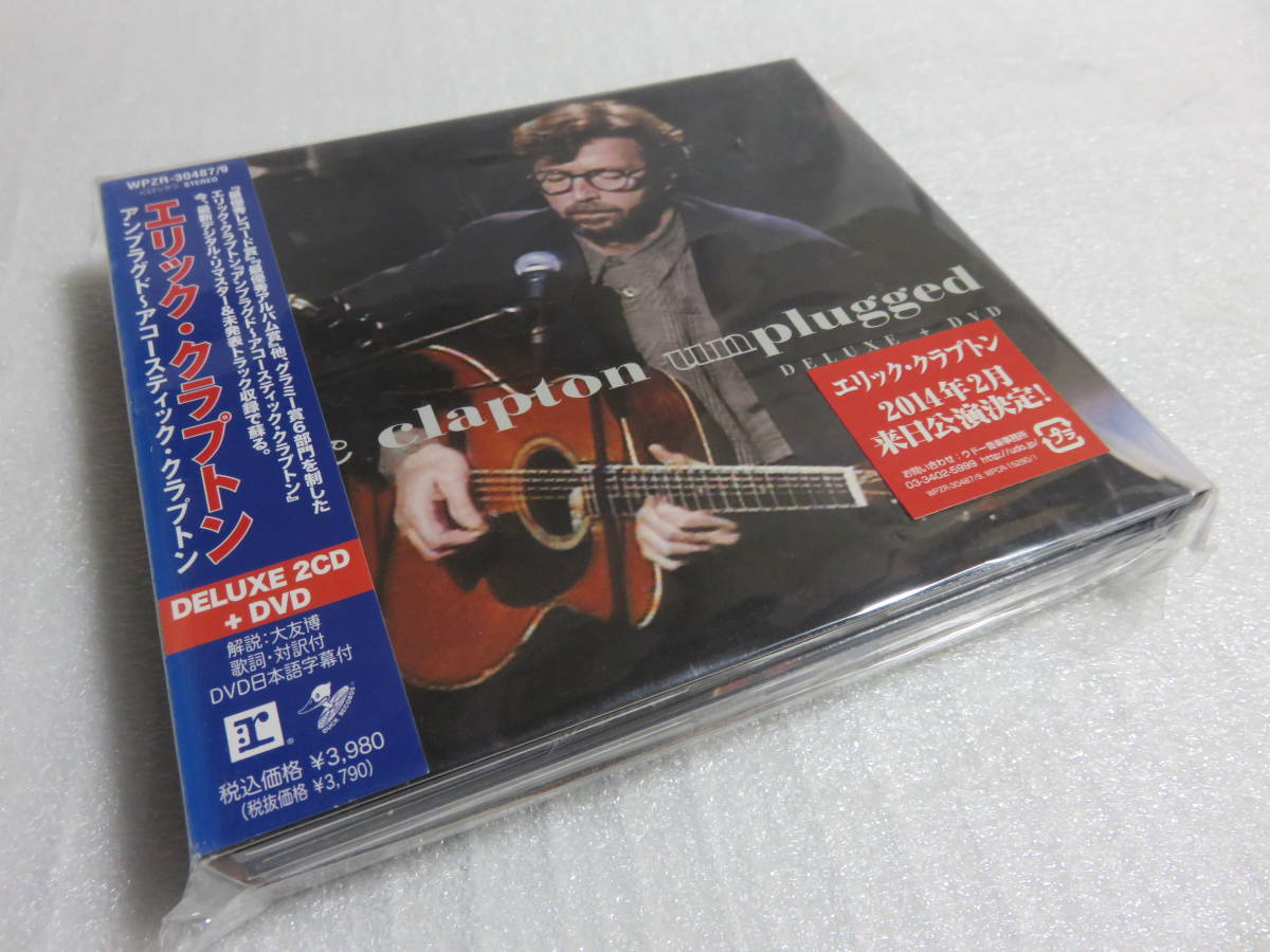 未開封[CD 2枚組＋DVD]ERIC CLAPTON エリッククラプトン アンプラグド