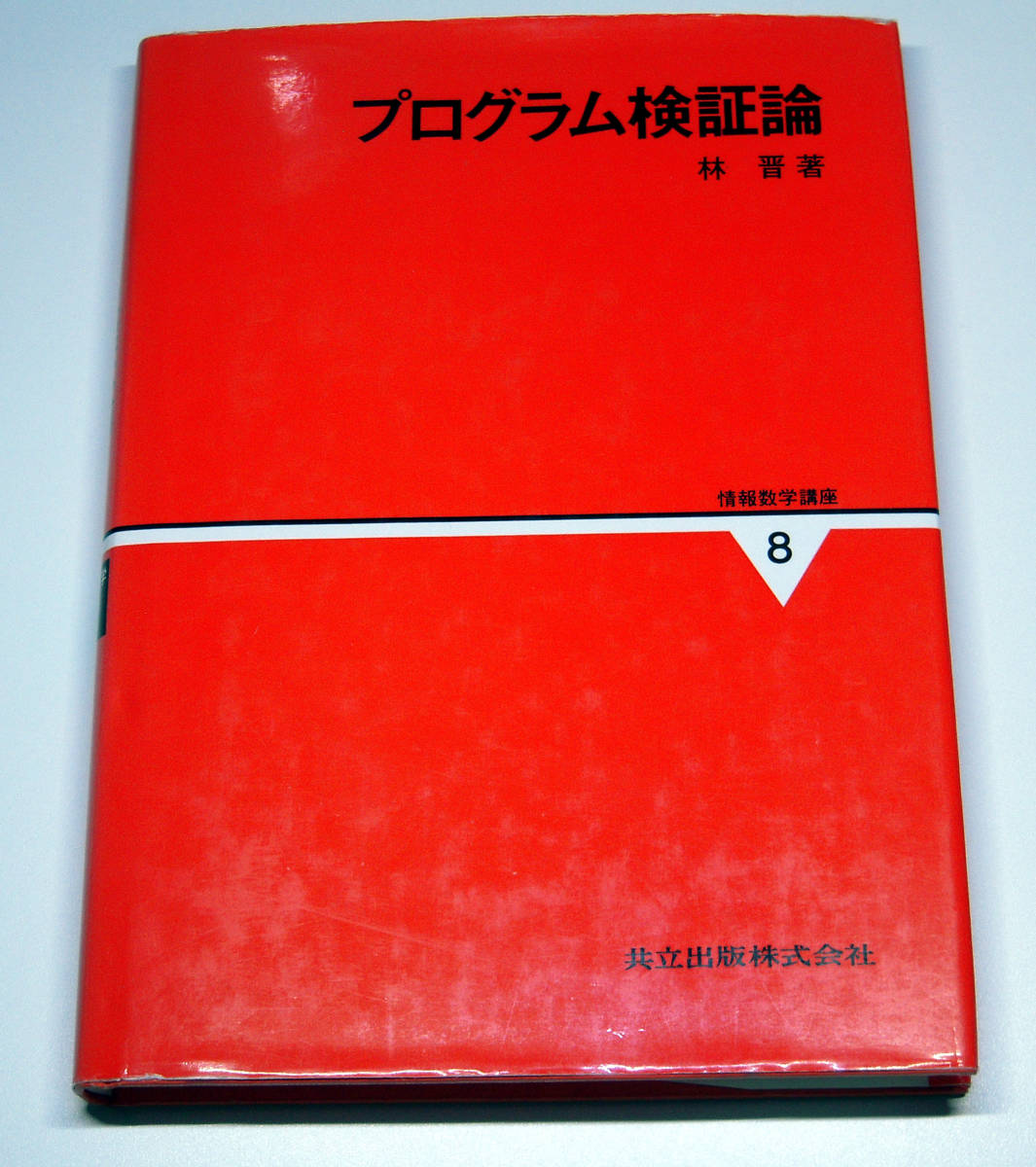 v1063672981.1