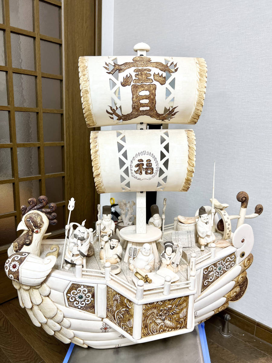 マンモス 象牙 風 大型置物 巨大14kg 七福神 象牙風 宝船 天然素材