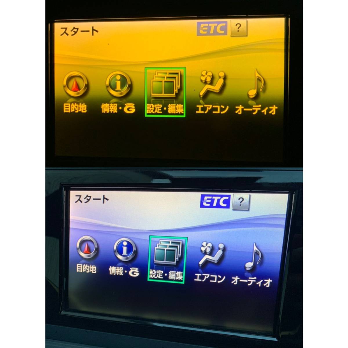 レクサス CT200h ディスプレイ モニター ナビ 画面 ZWA10 ##｜自動車 