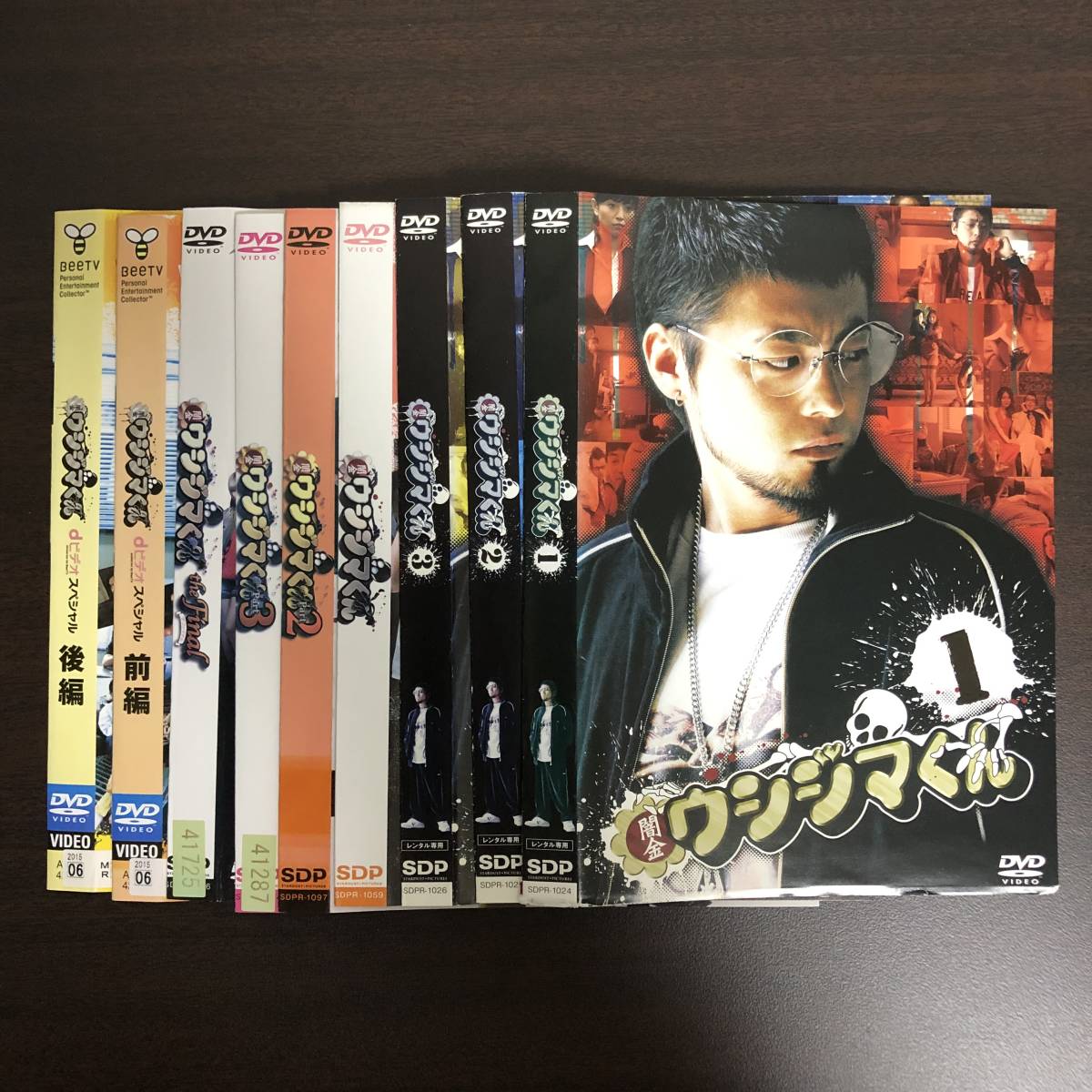 レンタル使用済】DVD ドラマ 闇金ウシジマくん 全3巻/映画 1～4/d