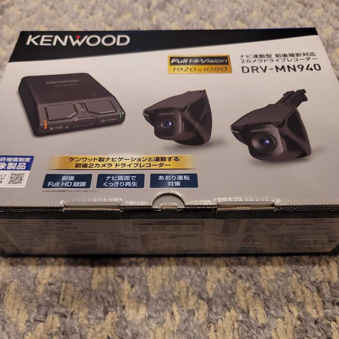 低価，豊富な DRV-M940 未使用品