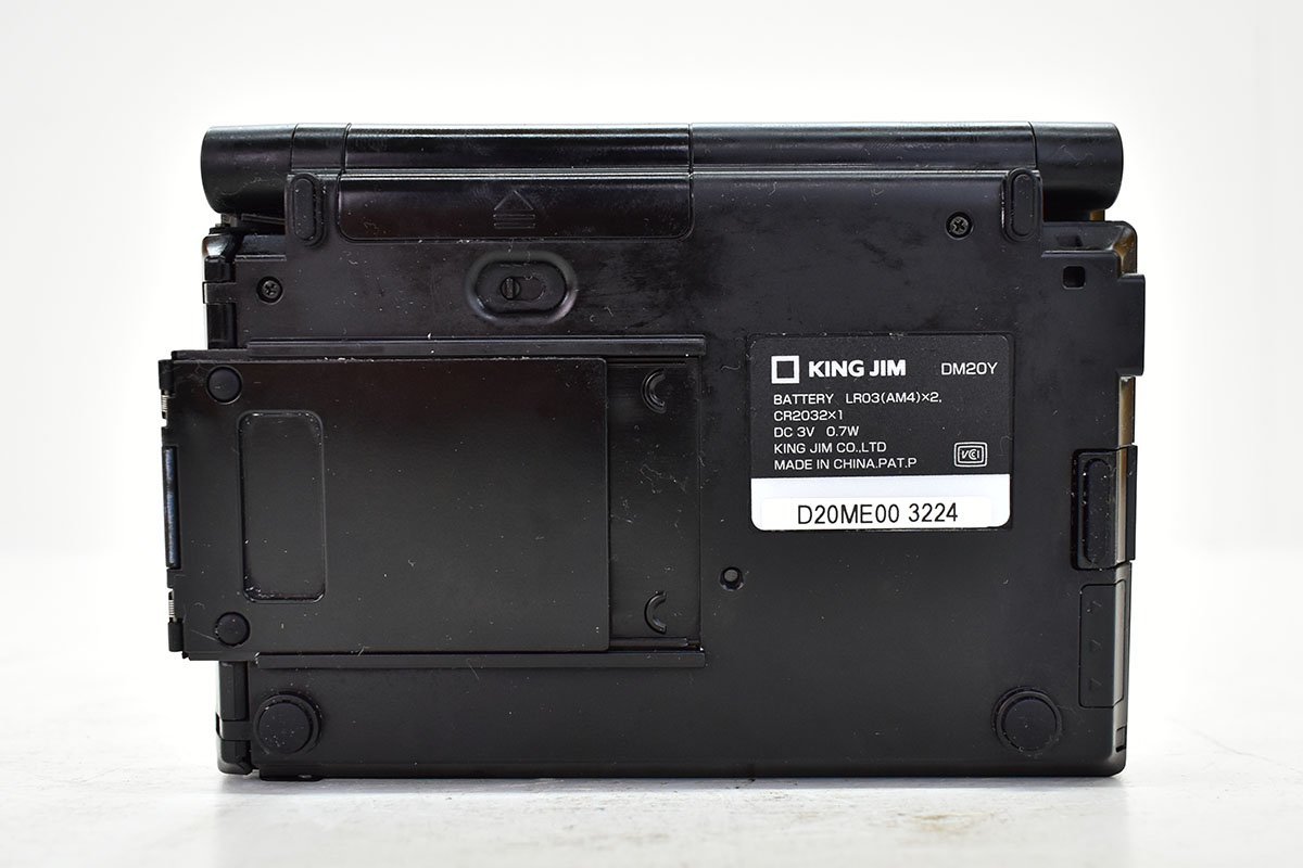 キングジム(Kingjim) デジタルメモ ポメラ 黒 DM200クロ | KREMAVIMAS.EU