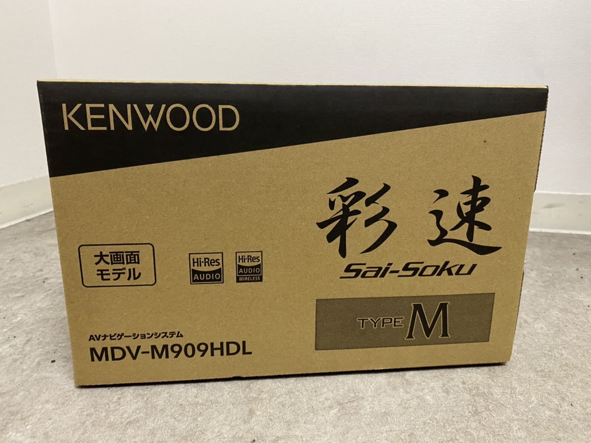 カーナビ ケンウッド 9インチ MDV-M909HDL 彩速 | KENWOOD 彩速ナビ