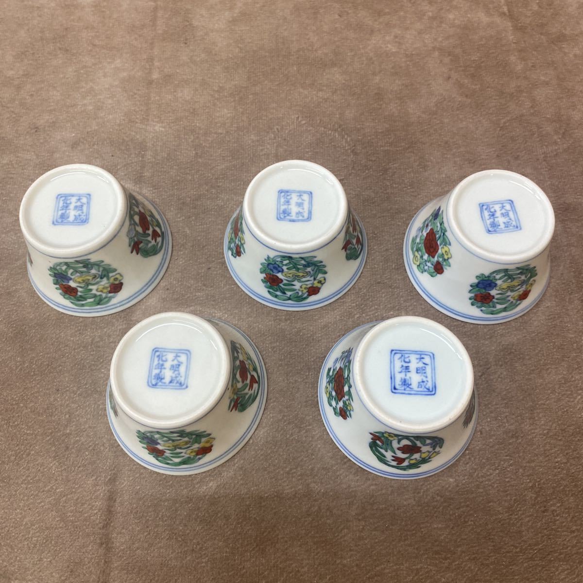 美品 大明成化年製 茶器 5点 茶碗 湯呑 中国茶 花の