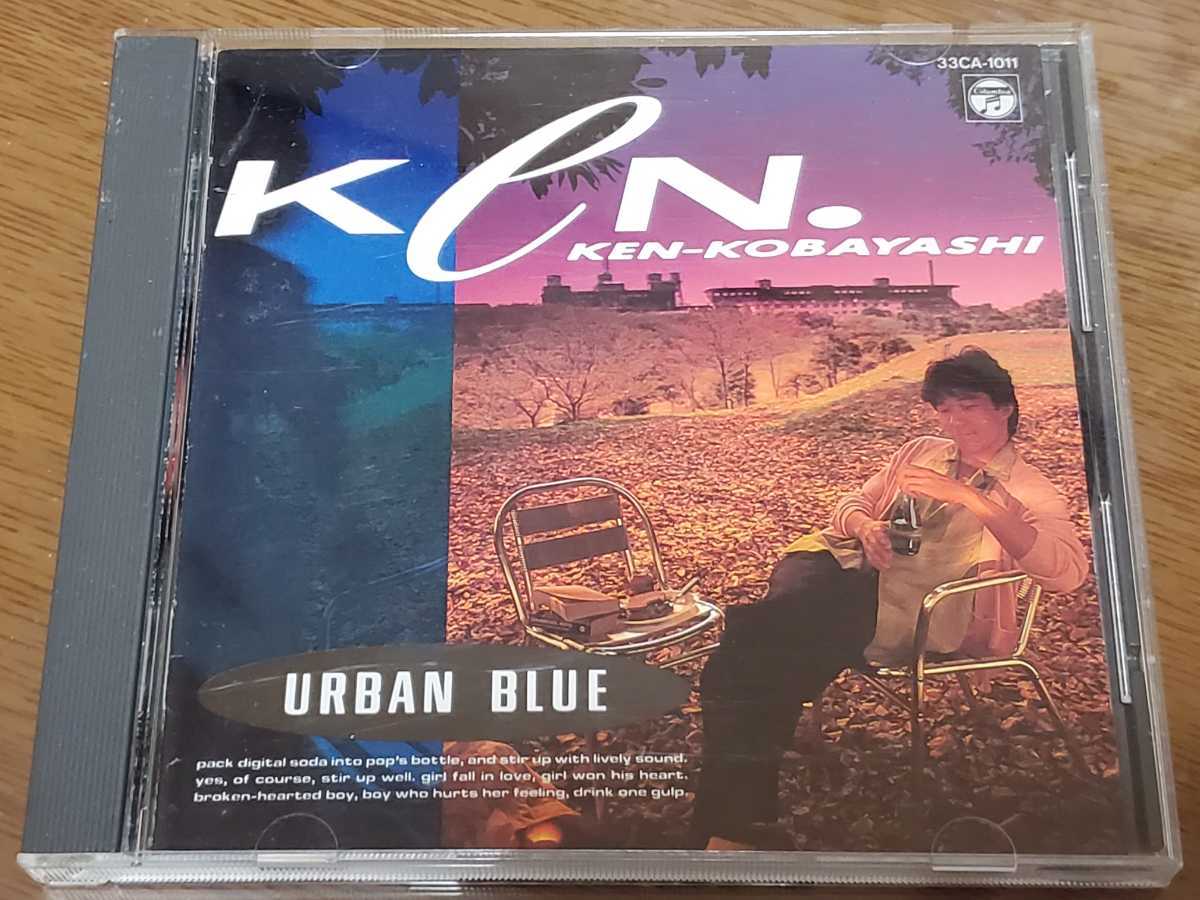 ⁄ 小林健 Urban Blue | アーバン・ブルー CD シティポップ 廃盤レア