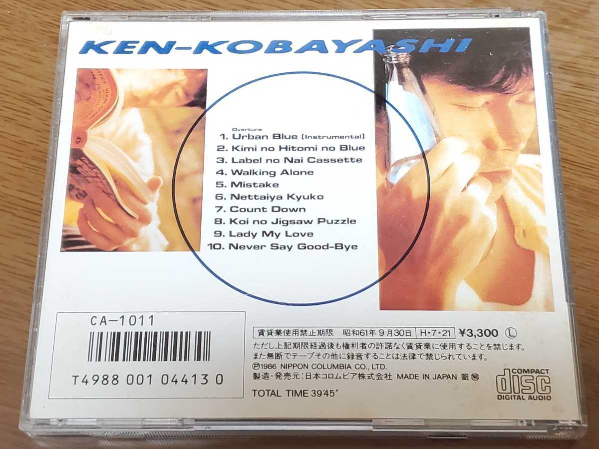 ⁄ 小林健 Urban Blue | アーバン・ブルー CD シティポップ 廃盤レア