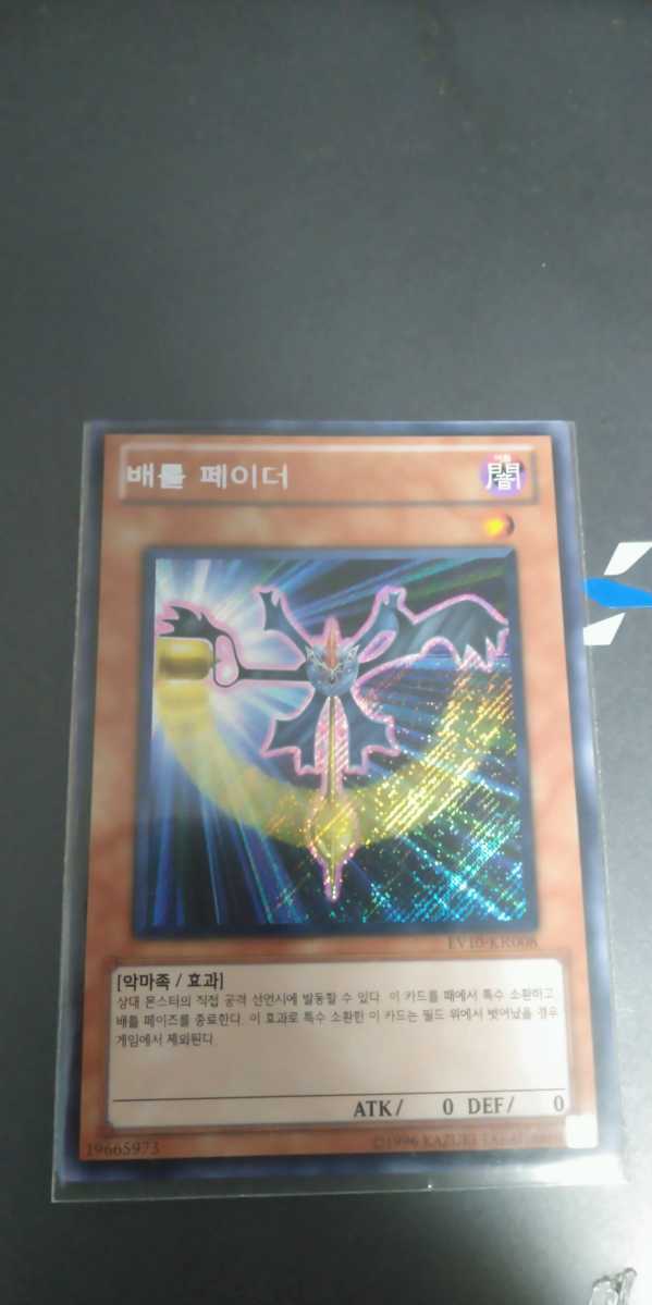 2026年最新Yahoo!オークション 遊戯王の中古品・新品 -韓国語版 : 韓国