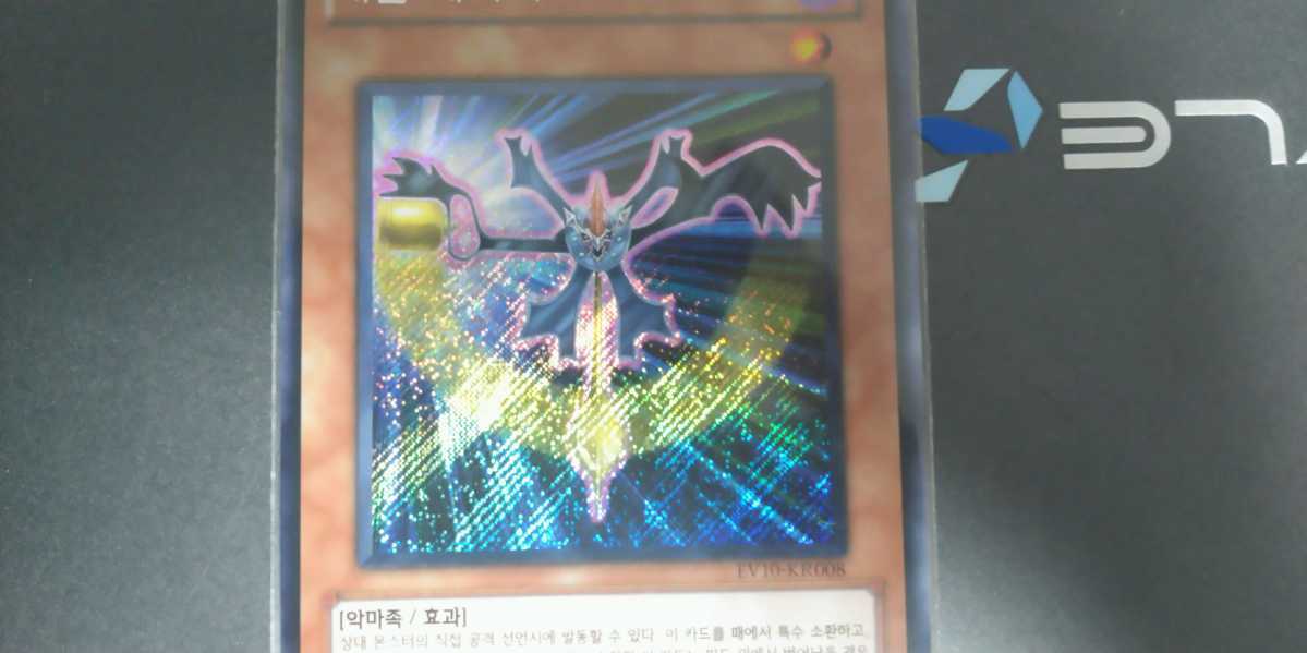 2026年最新Yahoo!オークション 遊戯王の中古品・新品 -韓国語版 : 韓国