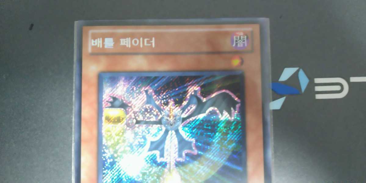2026年最新Yahoo!オークション 遊戯王の中古品・新品 -韓国語版 : 韓国