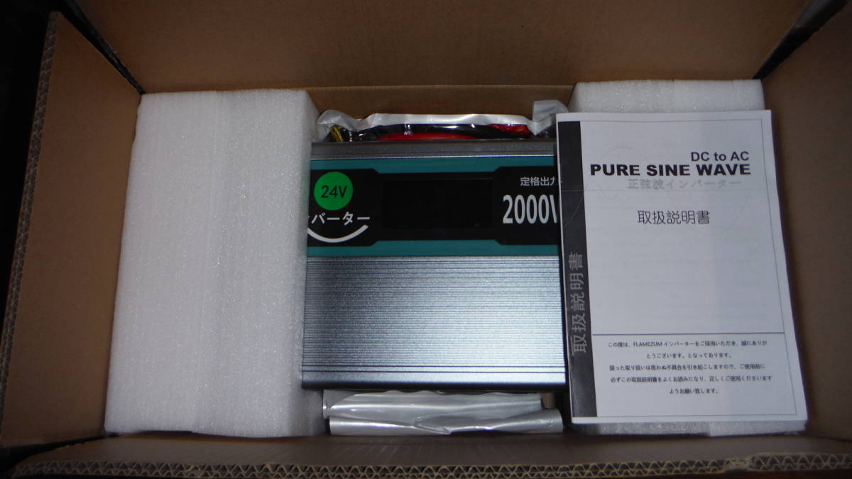 FLAMEZUM インバーター正弦波24V 2000W瞬間最大出力4000W 純正弦波 