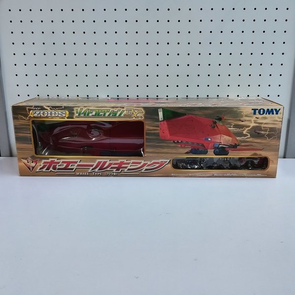 格安，新品 mV351c トミー ZOIDS ゾイドコレクションDX ホエールキング | プラモデル U(ゾイド)｜売買されたオークション情報、yahooの商品情報をアーカイブ公開 - オークファン ゾイド