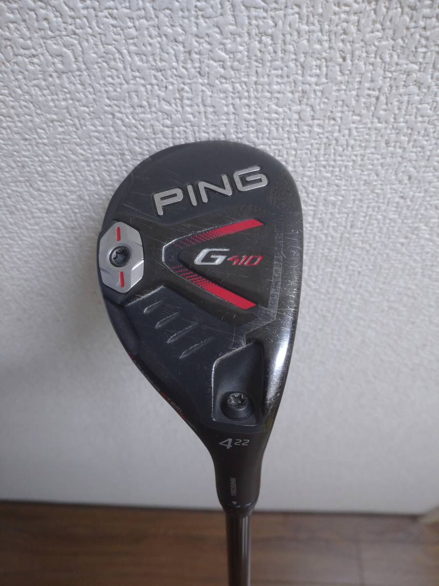 PING ピン G410 ユーティリティ 4U 22° PINGTOUR 173-85 Sシャフト 