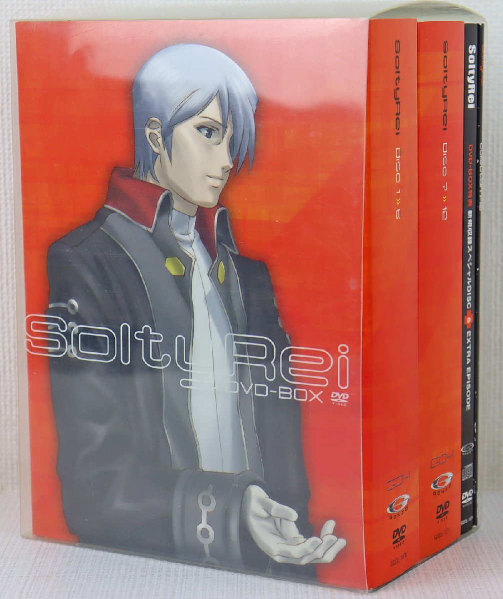 S◎中古品◎DVDソフト『SoltyRei DVD-BOX』 ソルティレイ GDDL-1074 14