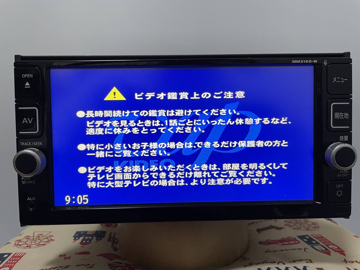 彩速ナビ MDV-L403 カーナビ 全国送料無料♪ ワンセグ⁄DVD⁄地デジ⁄USB