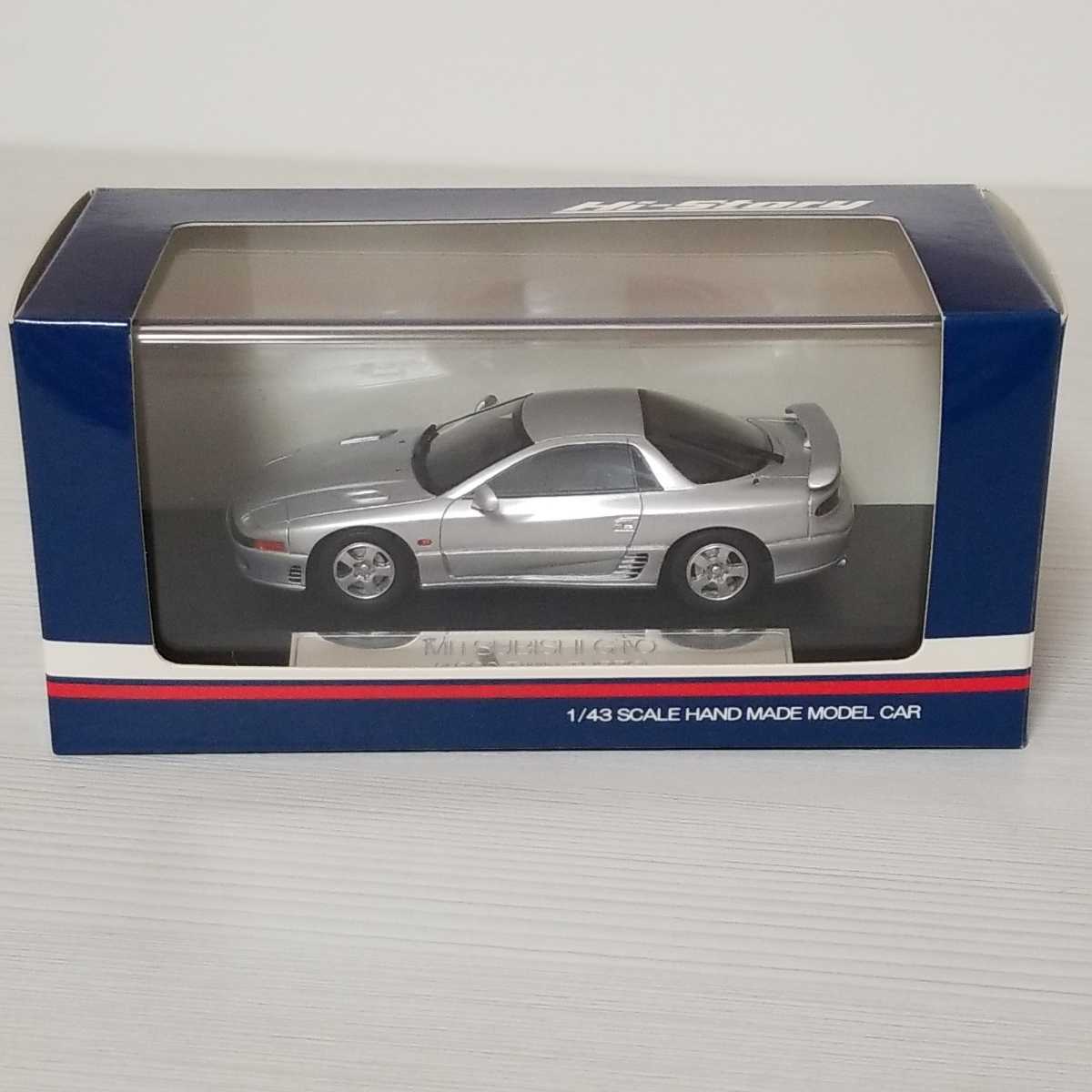 1/43 ハイストーリー ミツビシ ギャラン ラムダ 2000 GSR ターボ