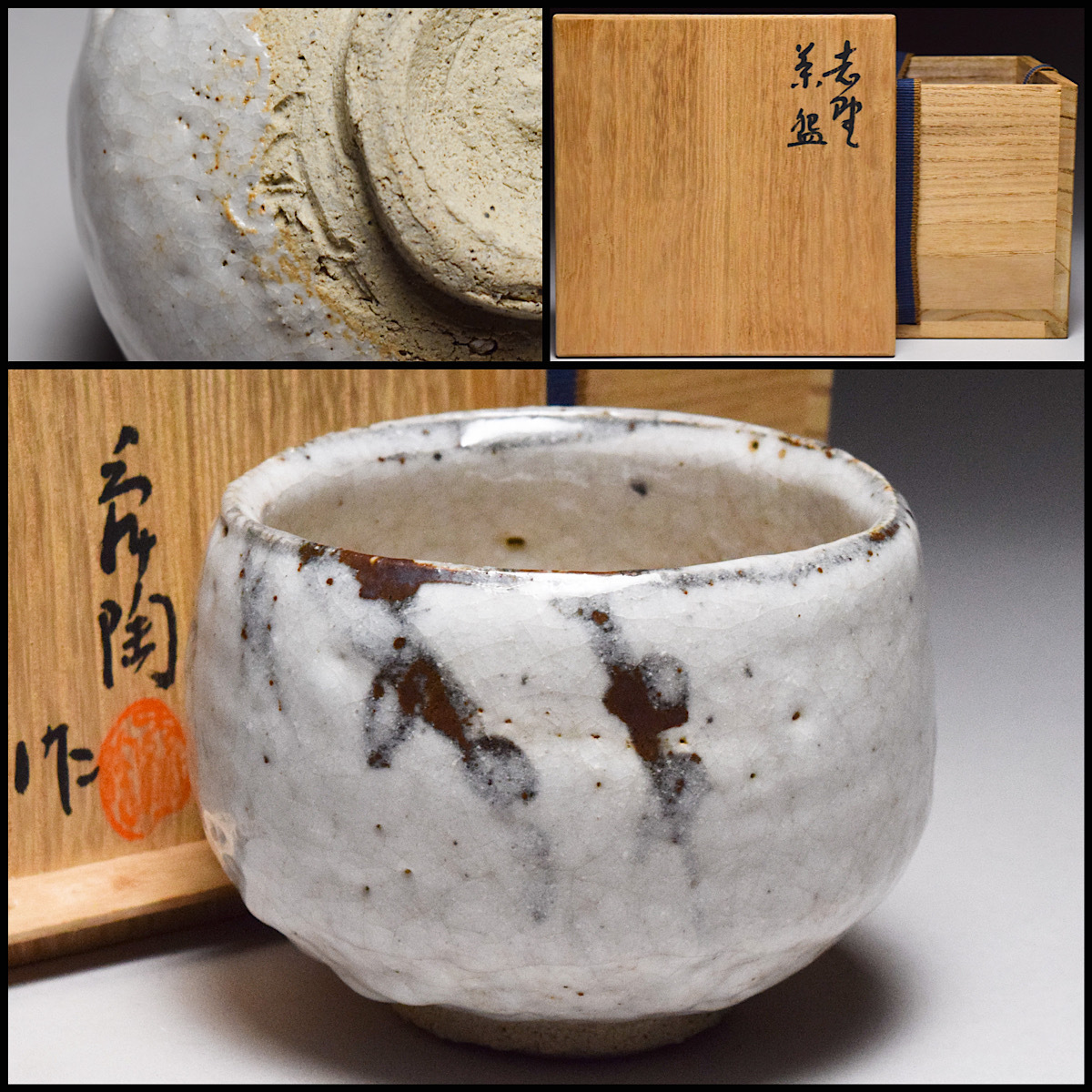 2026年最新Yahoo!オークション 茶碗の中古品・新品 -加藤舜陶 : - 加藤