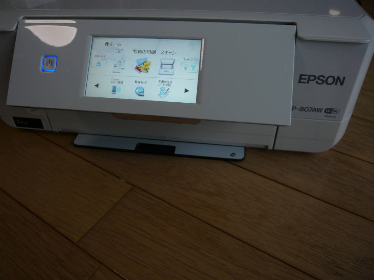 1円スタート EPSON エプソン EP-807AW インクジェットプリンター 複合 