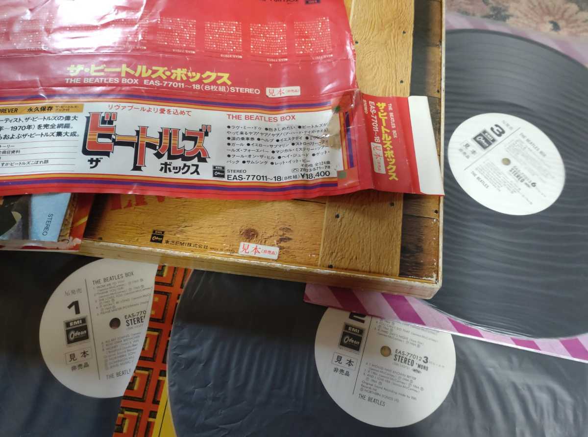 即決8LP_BOX☆ ビートルズ 【 帯 見本 白ラベル 】 EAS77011_8 The