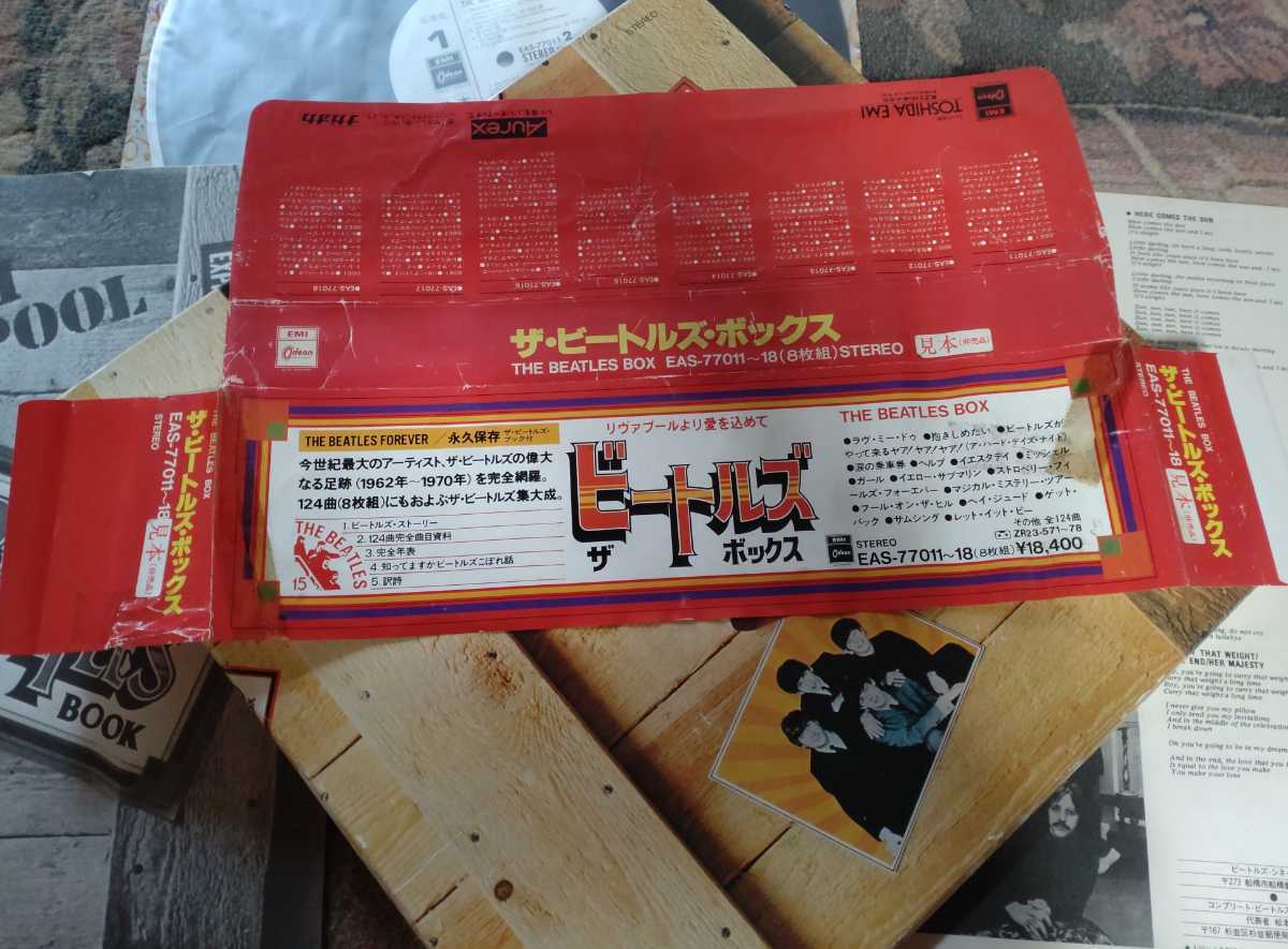即決8LP_BOX☆ ビートルズ 【 帯 見本 白ラベル 】 EAS77011_8 The