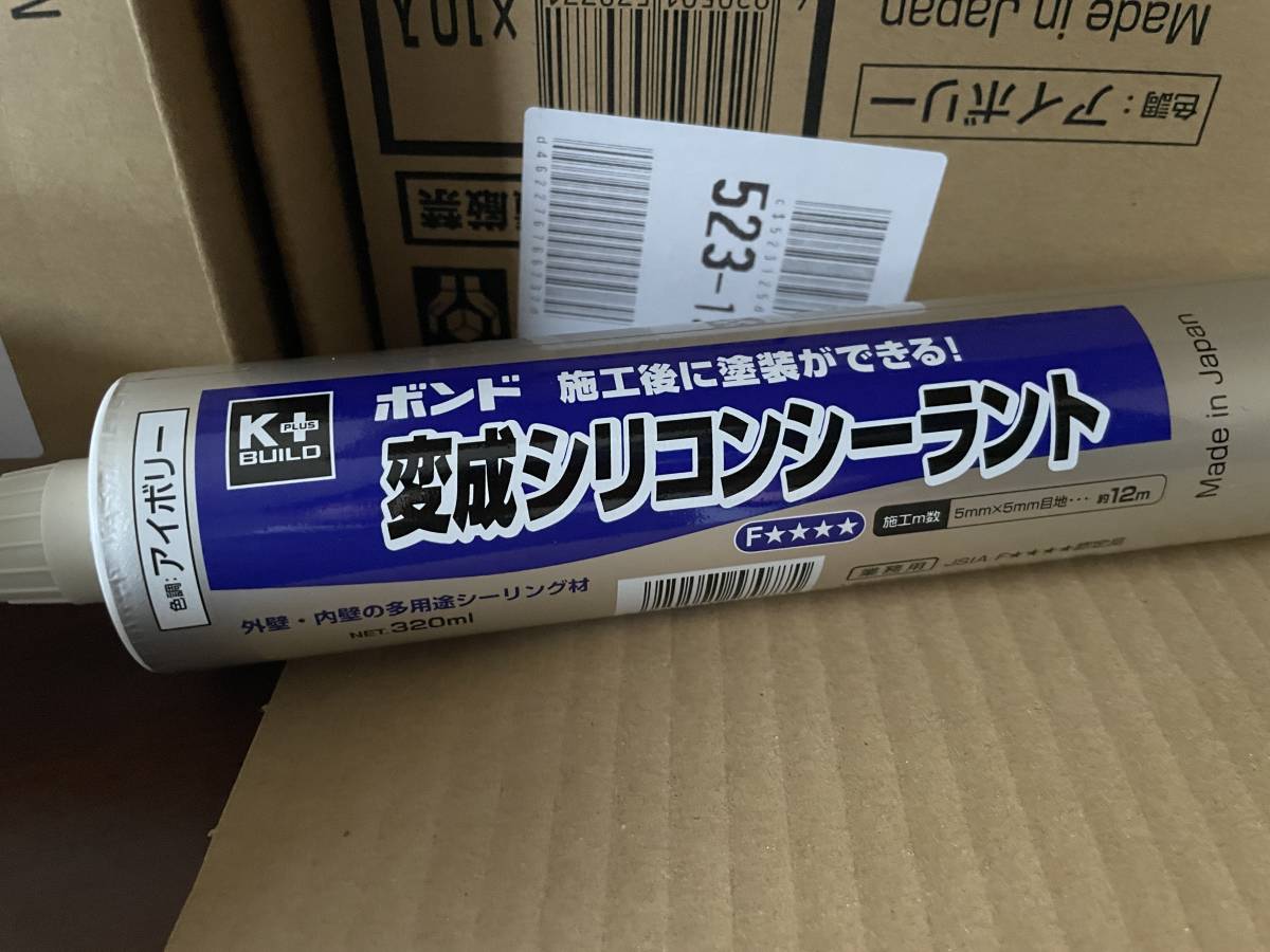 お買い得，2026 40本 変成シリコンシーラント アイボリー(コーキング剤、コーキング材)｜売買されたオークション情報、yahooの商品情報をアーカイブ公開 - オークファン コーキング剤、コーキング材
