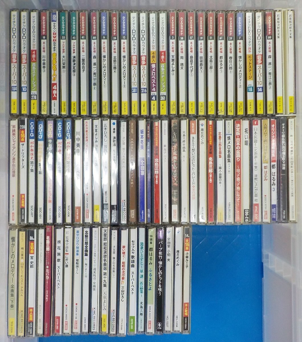 歌年鑑 青春ヒットソング・流行歌 全６巻 1960～1980年代（ＣＤ２枚組 カラオケファンに贈る特選歌謡曲集 女の歌謡曲 ベスト322&frasl;楽譜・メロ譜 カラオケファンに贈る、特選歌謡曲集 女の歌謡ポップス ベスト276&frasl;楽譜 青春歌年鑑・懐かしの昭和名曲集 1960～1989（ＣＤ12枚組&frasl;送料サービス） [CD]-楽園 昭和の歌姫伝説~ユニバーサルミュージック編~&frasl;オムニバス | -走れ歌謡曲(CD)の中古品・新品・未