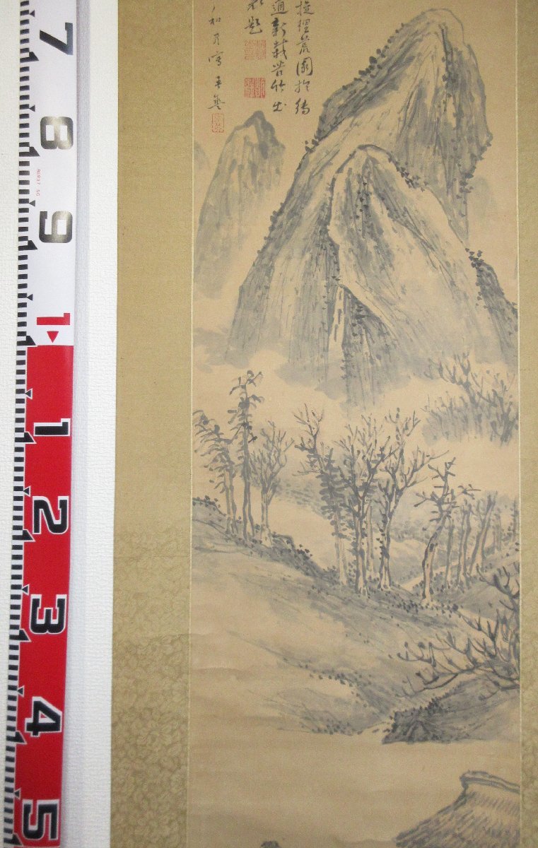 頼山陽 浦上春琴 B8220 山水画讃 頼潔箱書 浦上春琴・頼山陽合作 水墨