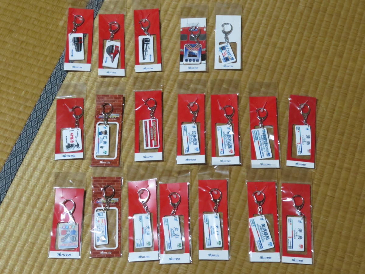 名鉄 名鉄百貨店 3連アクリルキーホルダー （名鉄1200系＋金山駅 