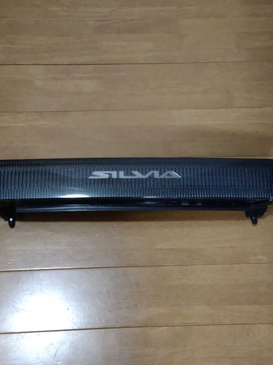 13SILVIA 純正グリル 当時物 後期 日産 S13シルビア 後期 純正フロントグリル S13 シルビア 日産
