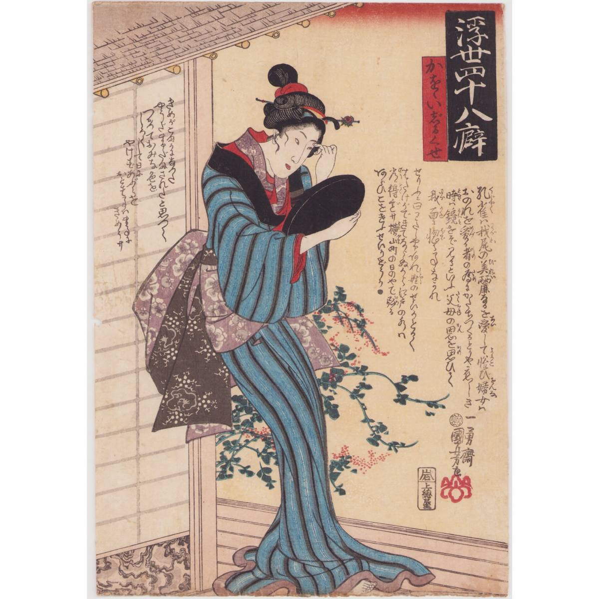 江戸 時代 フェラ