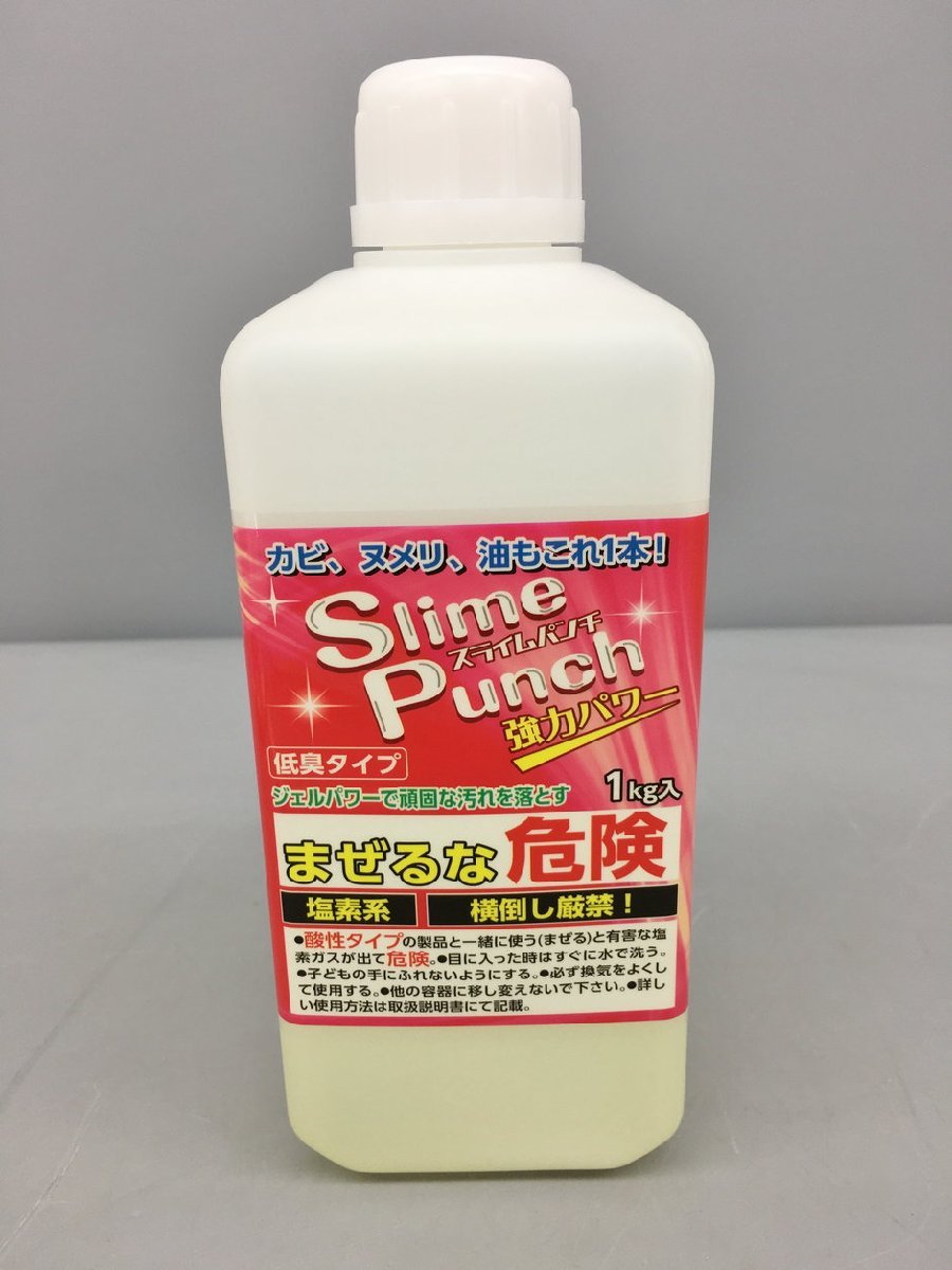 洗剤 スライムパンチ トップトーク ダイレクトテレショップ 未使用 2210LS022