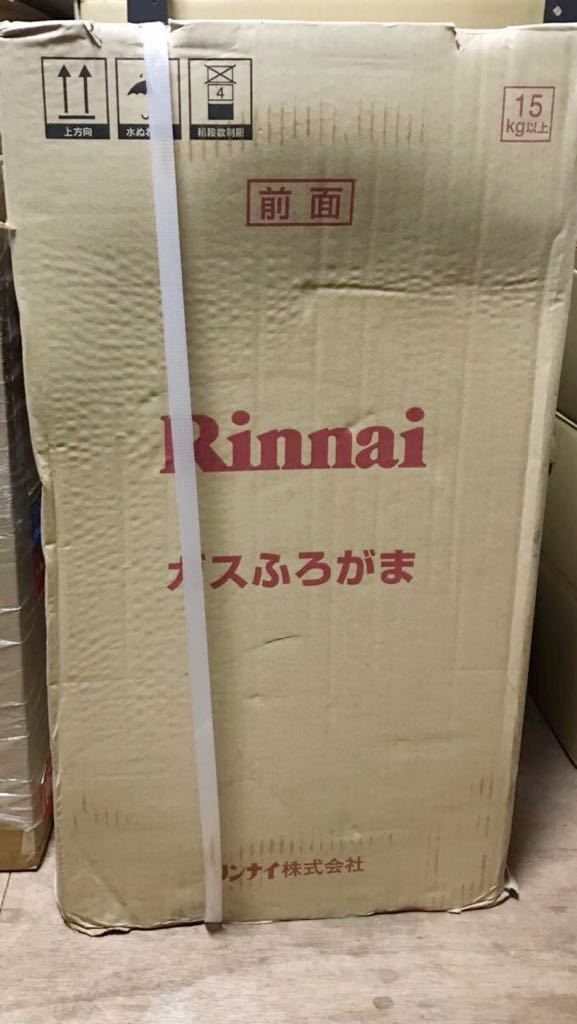 人気セール，お買い得 refle0 保管品 Rinnai ガス ふろがま RF-1W A 都市ガス用 リンナイ 風呂釜 風呂 住宅設備 現状品(給湯設備)｜売買されたオークション情報、yahooの商品情報をアーカイブ公開 - オークファン 給湯設備