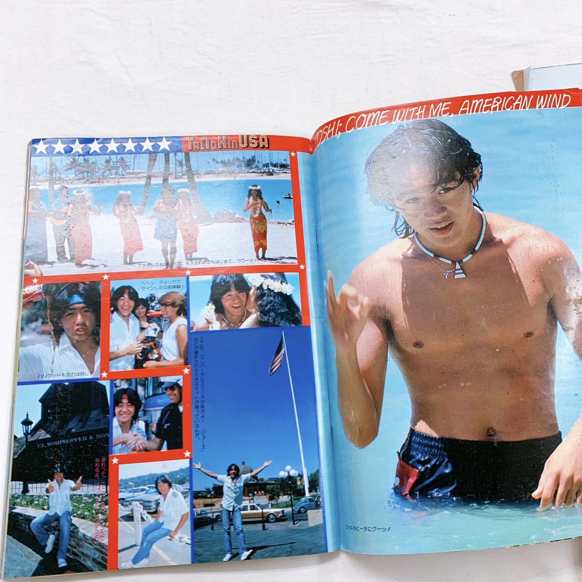 K-3 マイアイドル 昭和56年11月号 たのきん 田原俊彦 ポスター 近藤 