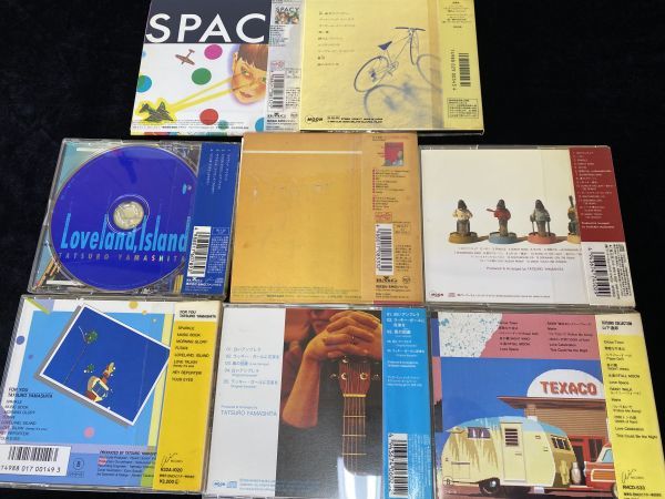 定番人気，お買い得 山下達郎CD8タイトル 9枚 まとめて SPACY ラブアイランド TATSURO COLLECTIONほか 保管品(山下達郎)｜売買されたオークション情報、yahooの商品情報をアーカイブ公開 - オークファン や行