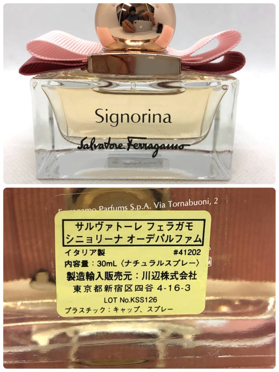 シニョリーナ サルヴァトーレ フェラガモ | 香水 ブランド香水 まとめ