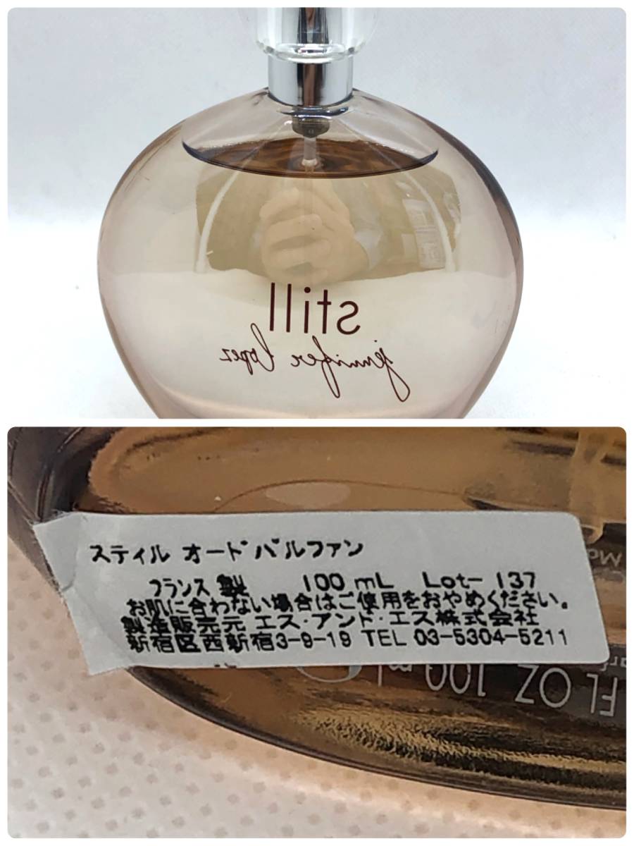 シニョリーナ サルヴァトーレ フェラガモ | 香水 ブランド香水 まとめ