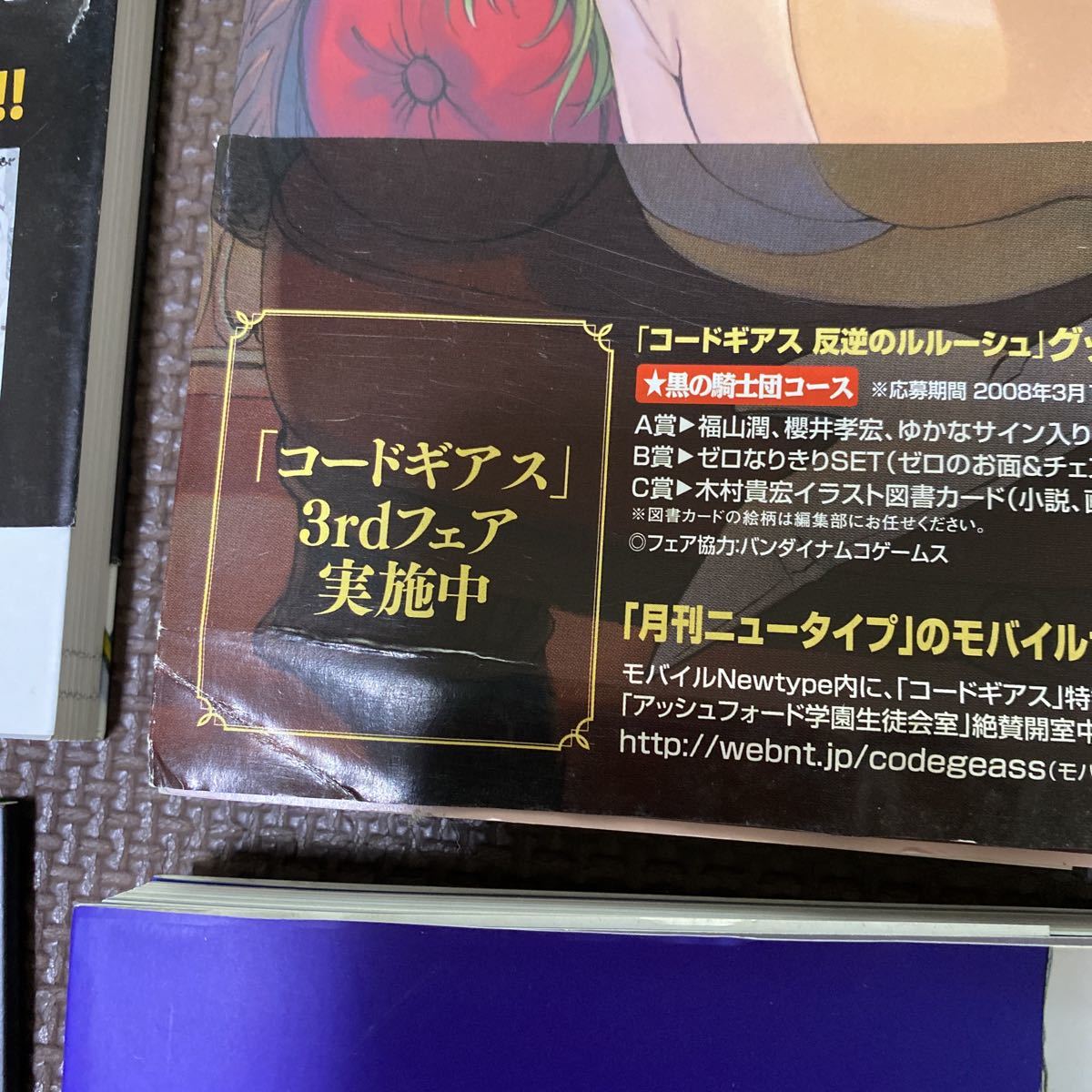 コードギアス イラスト集 CLAMP 設定資料集 イベントパンフレット 4冊 