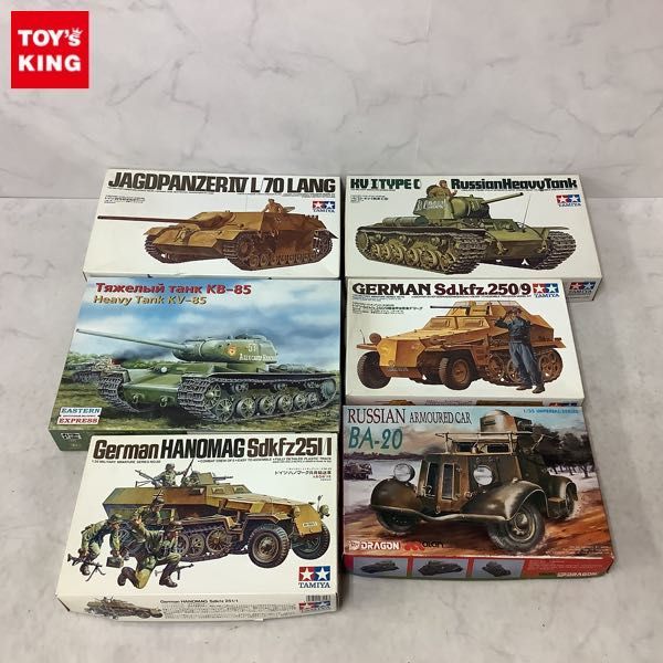 1円〜 タミヤ 他 1/35 ソビエト KV~I 戦車 C型 ドイツ IV号駆逐戦車 ラング 等