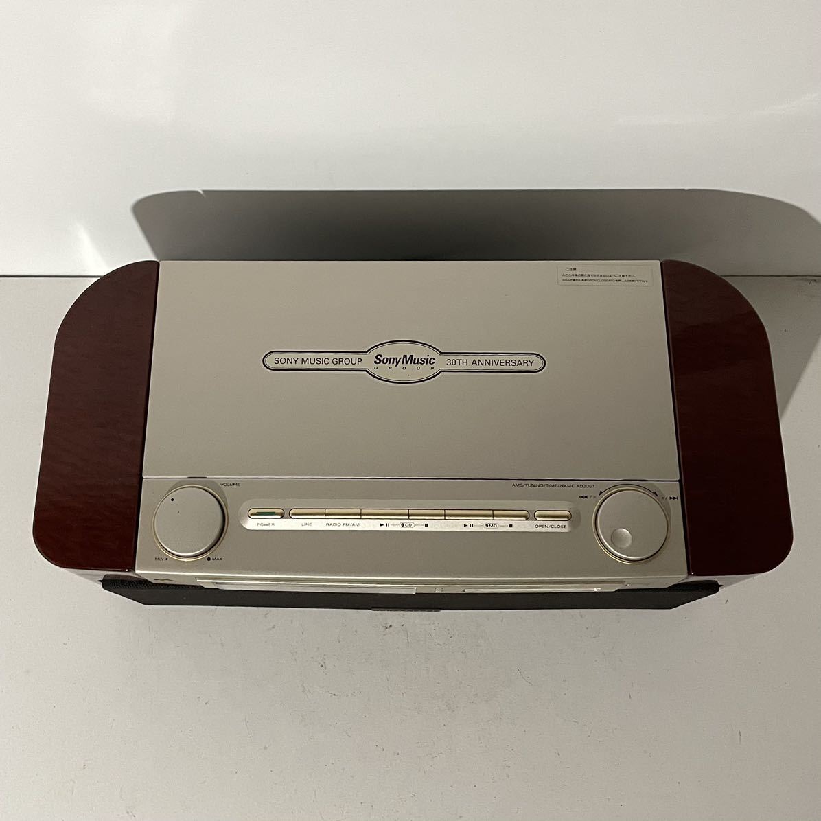 SONY ソニー MD-7000/セレブリティ2/ジャンク/ソニー30th記念/MD/CD