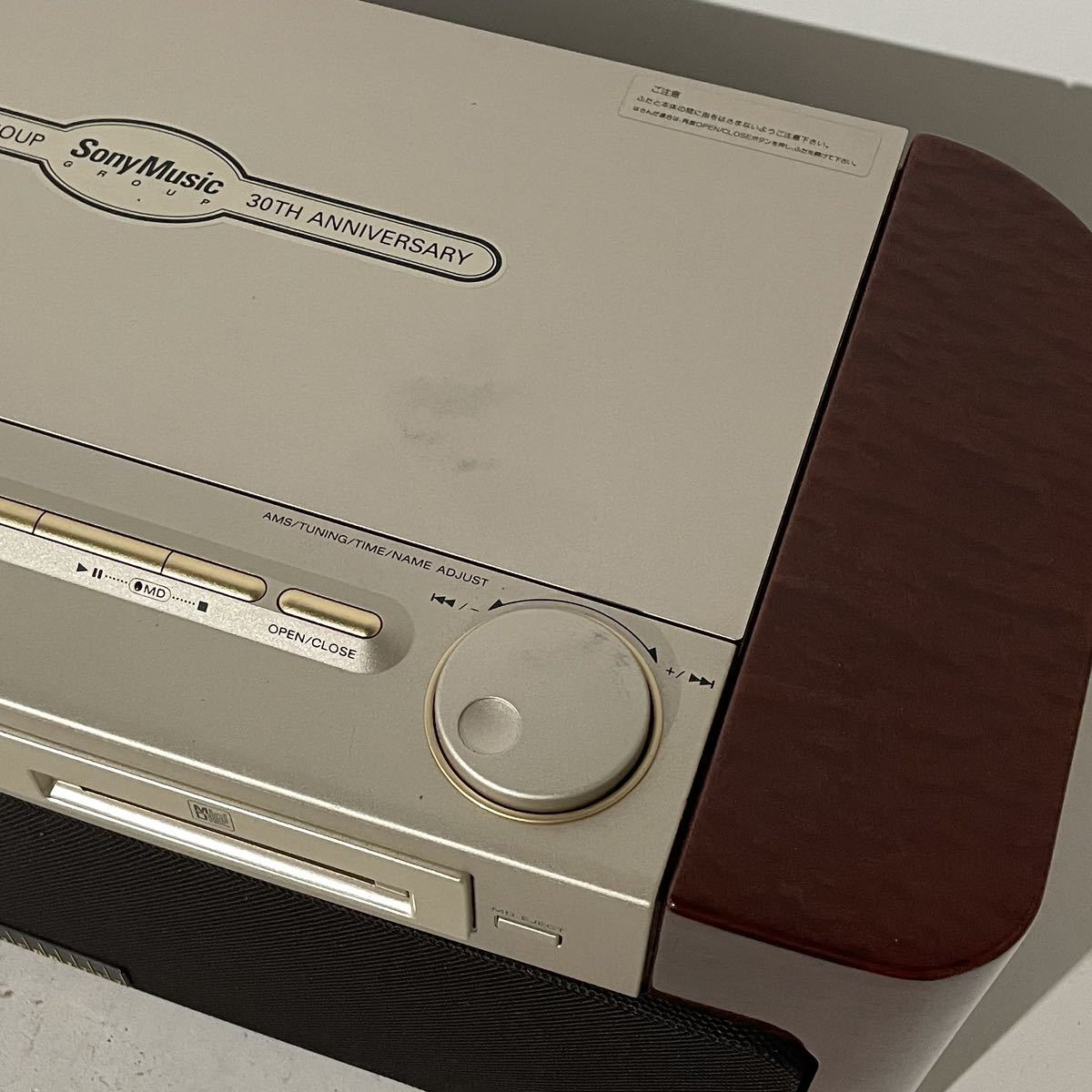 SONY ソニー MD-7000/セレブリティ2/ジャンク/ソニー30th記念/MD/CD