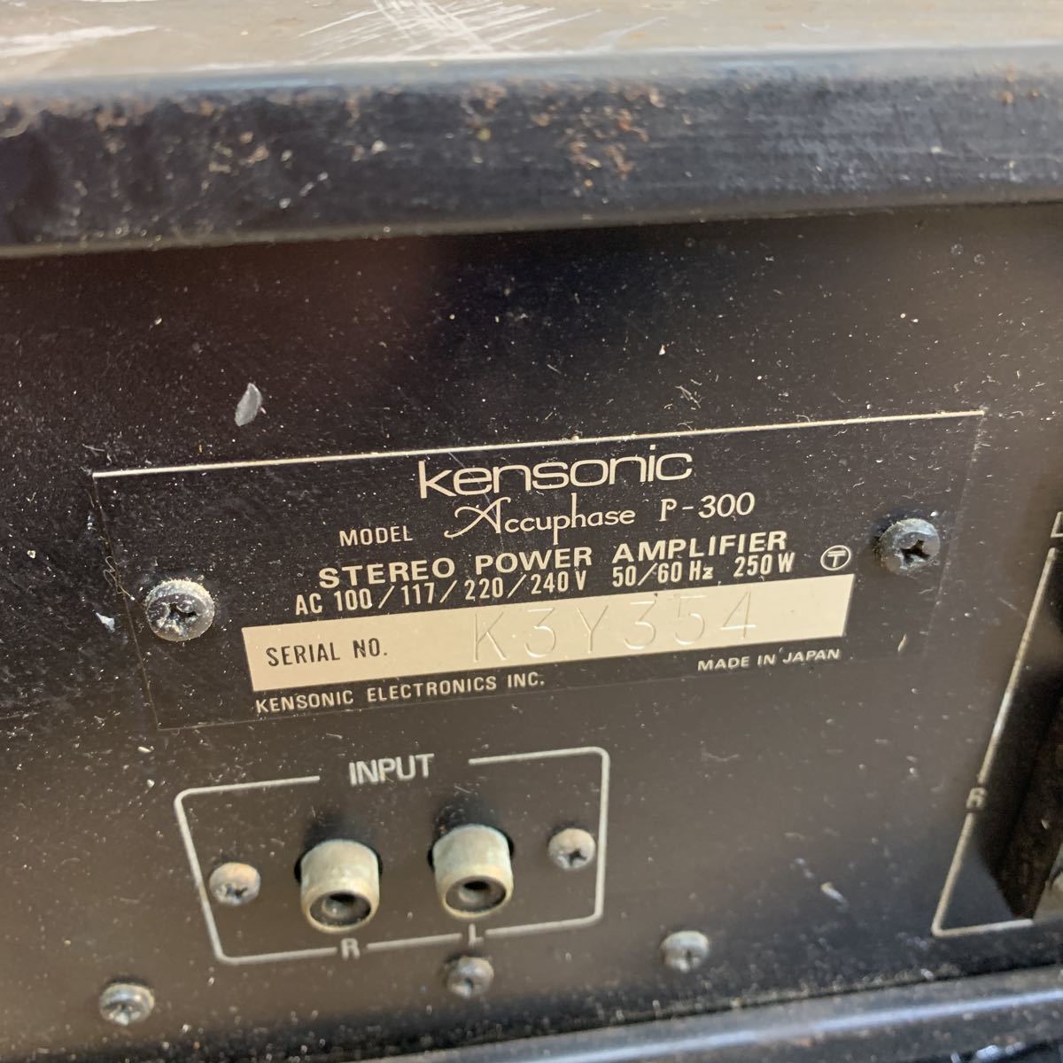 Accuphase アキュフェーズ パワーアンプ P-300 通電可 本体のみ