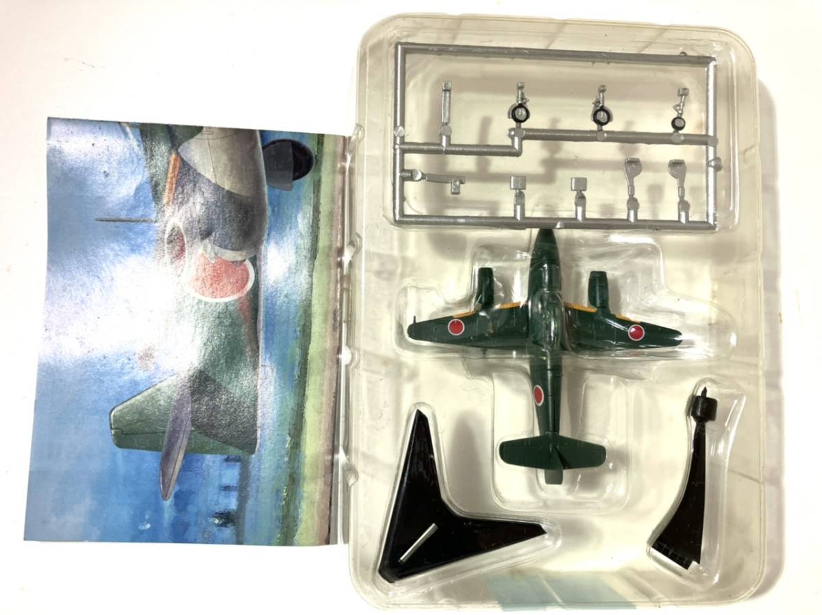 エフトイズ 初期ジェット機コレクション エフトイズ f-toys 1/144 初期ジェット機コレクション 橘花 ウイング