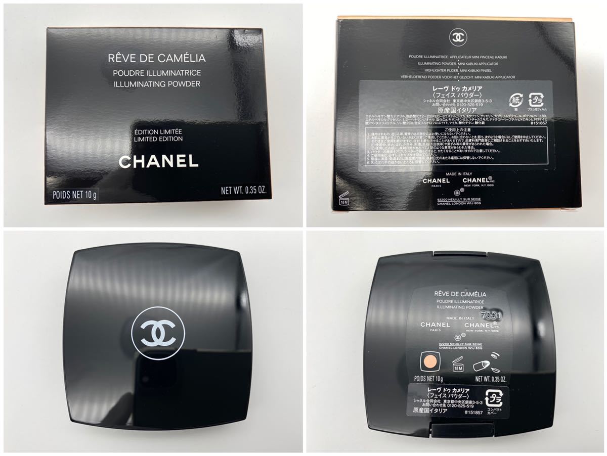 ほぼ未使用！シャネル / CHANEL レーヴ ドゥ カメリア フェイス