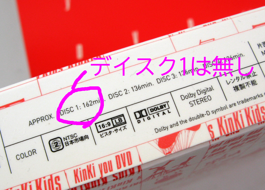 KinKi you : DVD Kids Kids, DVD(初回生産限定盤) 公式通販 DVD(初回