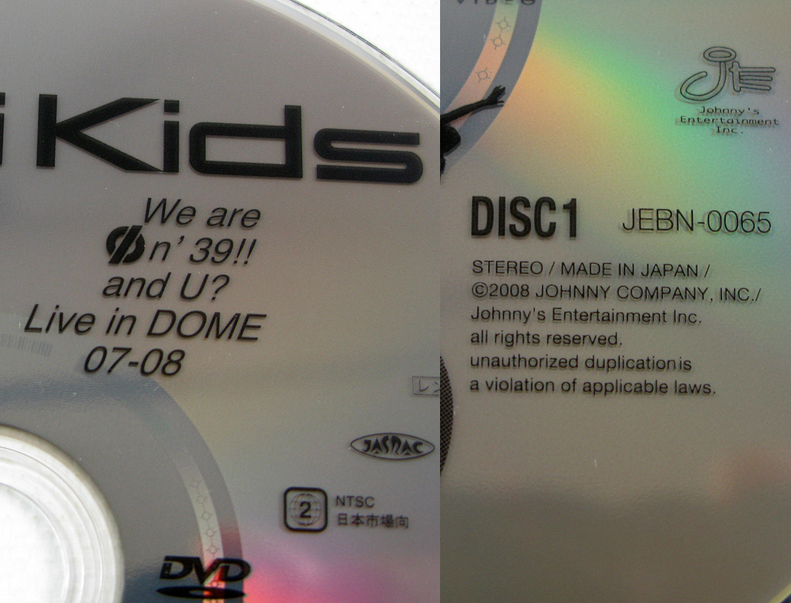 KinKi you : DVD Kids Kids, DVD(初回生産限定盤) 公式通販 DVD(初回