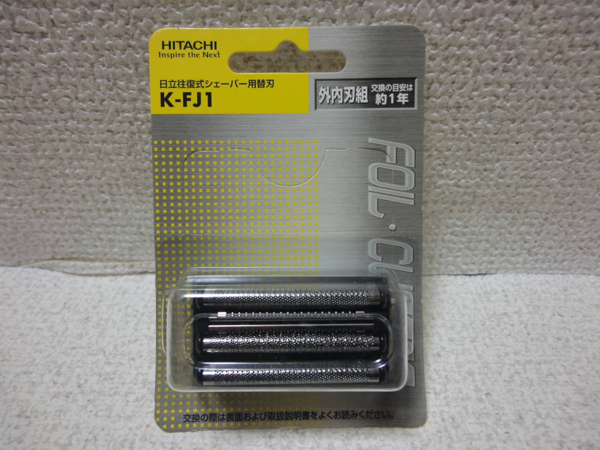 日立 K-FJ1 HITACHI シェーバー替刃 外内刃組 | k-fj1の通販