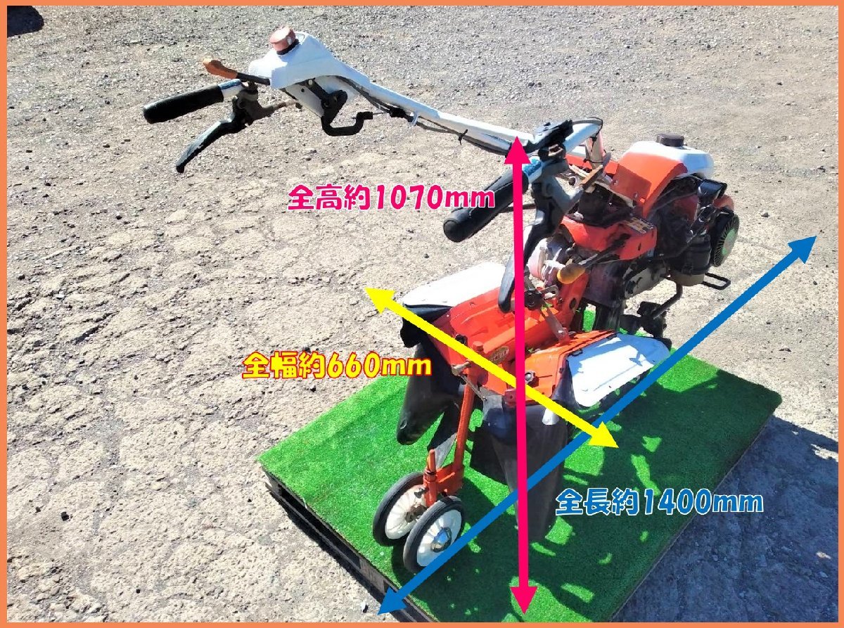 クボタ TS700W 管理機 耕運機 土あげ 6.2馬力 正転逆転付き 2輪 佐賀発