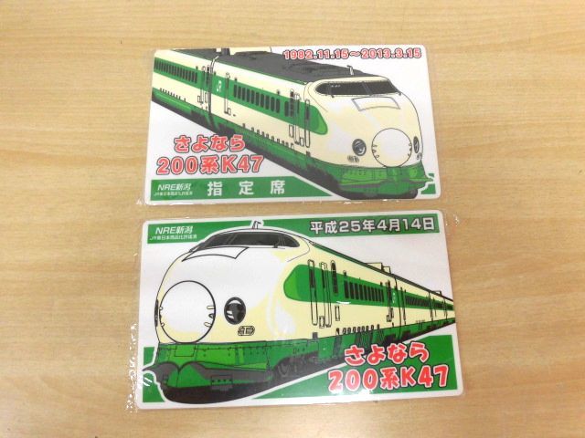 上越新幹線E4系MAX JR東日本｜E4系Max 2021年秋、ラストラン！ | JR