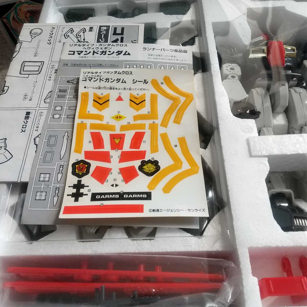 未使用、中箱未開封リアルタイプガンダムクロス コマンドガンダム ヘヴィ ウェポン 超合金 バンダイ デッドストック_9